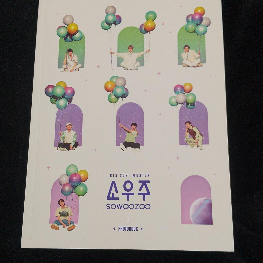BTS  SOWOOZOO 2021 MUSTER ソウジュコン 日本語字幕有り
