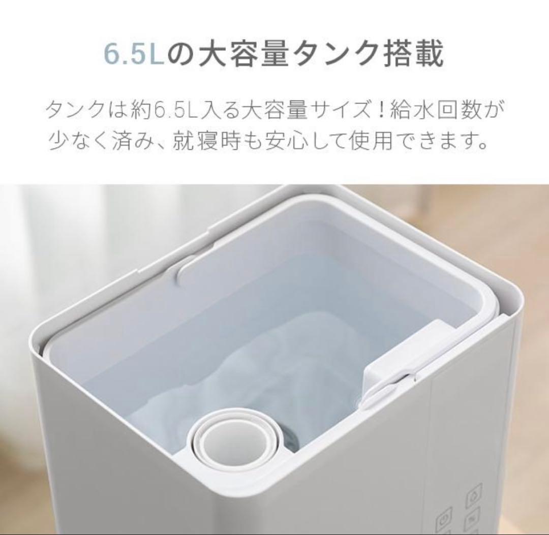 モダンデコ ハイブリッド　加湿器　アンドデコ　ホワイト　2025.11月末購入