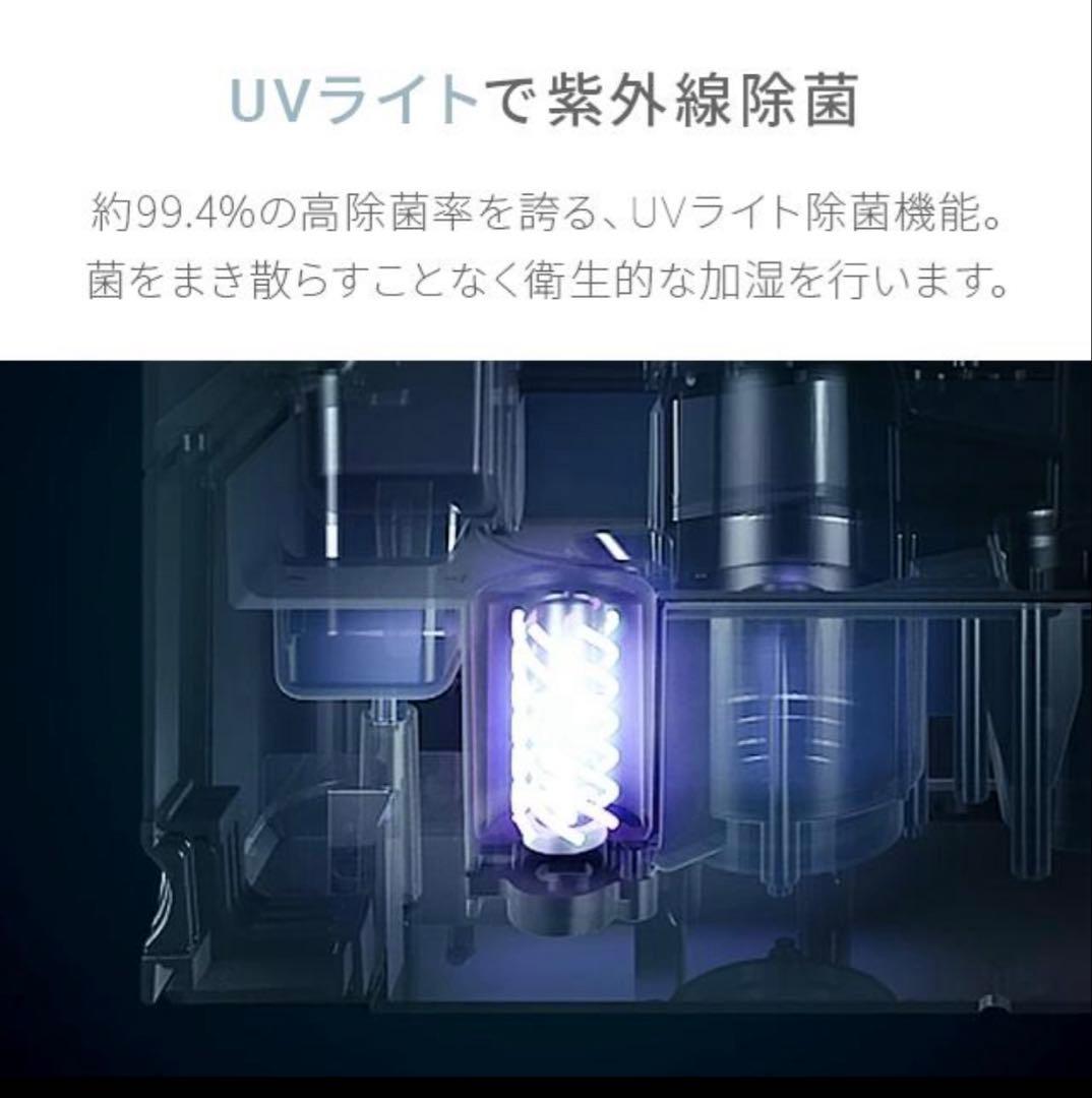 モダンデコ ハイブリッド　加湿器　アンドデコ　ホワイト　2025.11月末購入