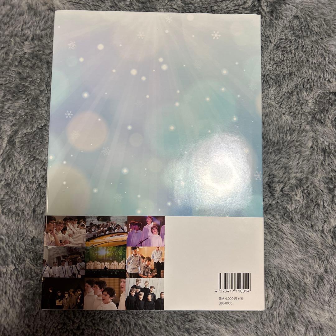 LIBERA リベラ コンサートグッズなど まとめ売り セット