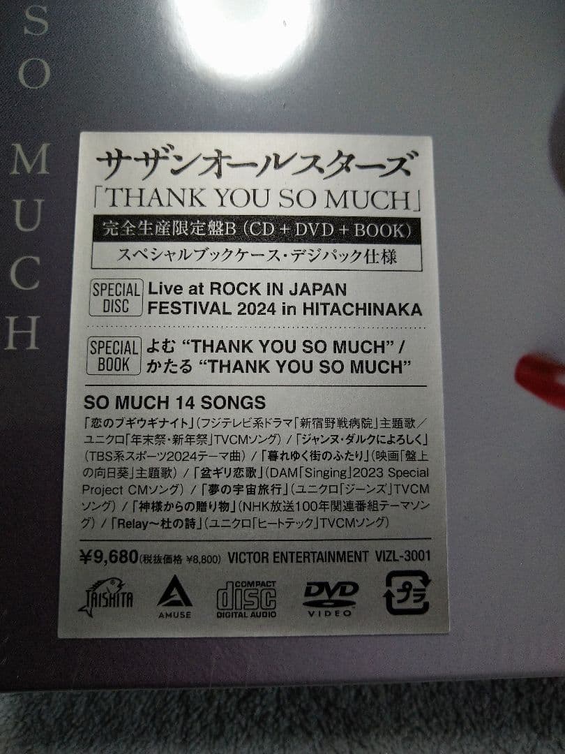 新品　THANK YOU SO MUCH 限定版B　サザンオールスターズ DVD