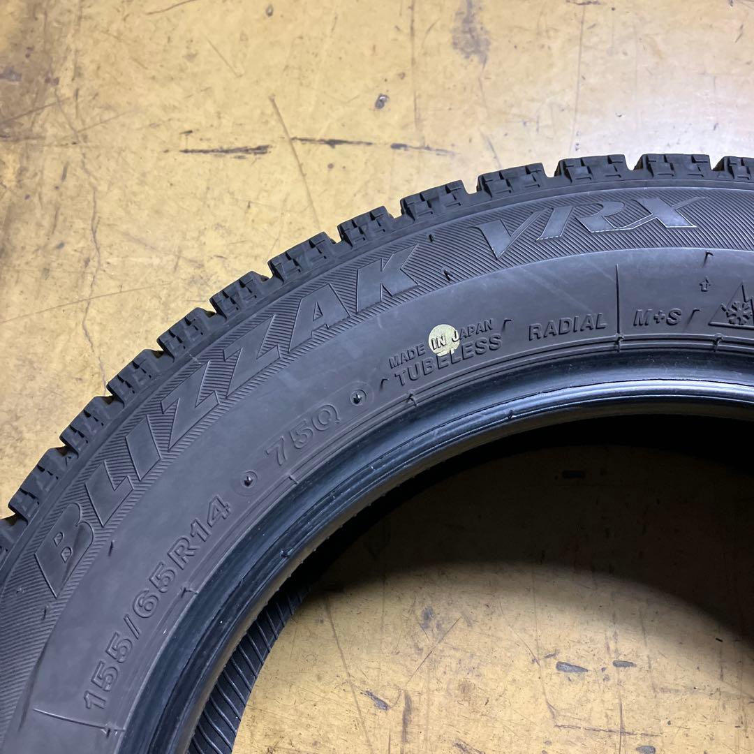 155/65R14 4本セット BLIZZAK VRX BRIDGESTONE