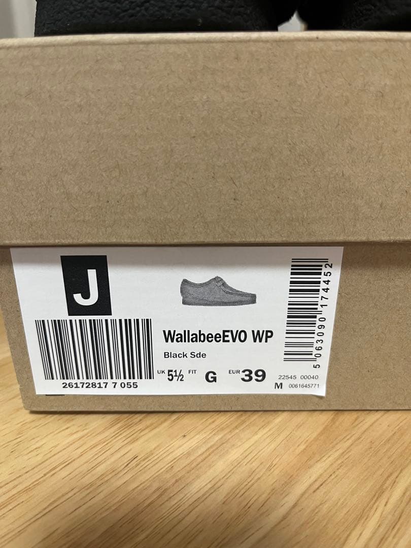 WallabeeEVO WPワラビーエヴォウォータープルーフ（ブラックスエード）