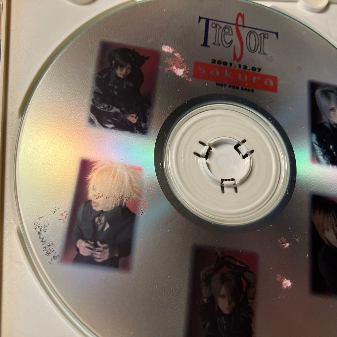 TRESOR 配布CD2枚セット　トレゾア