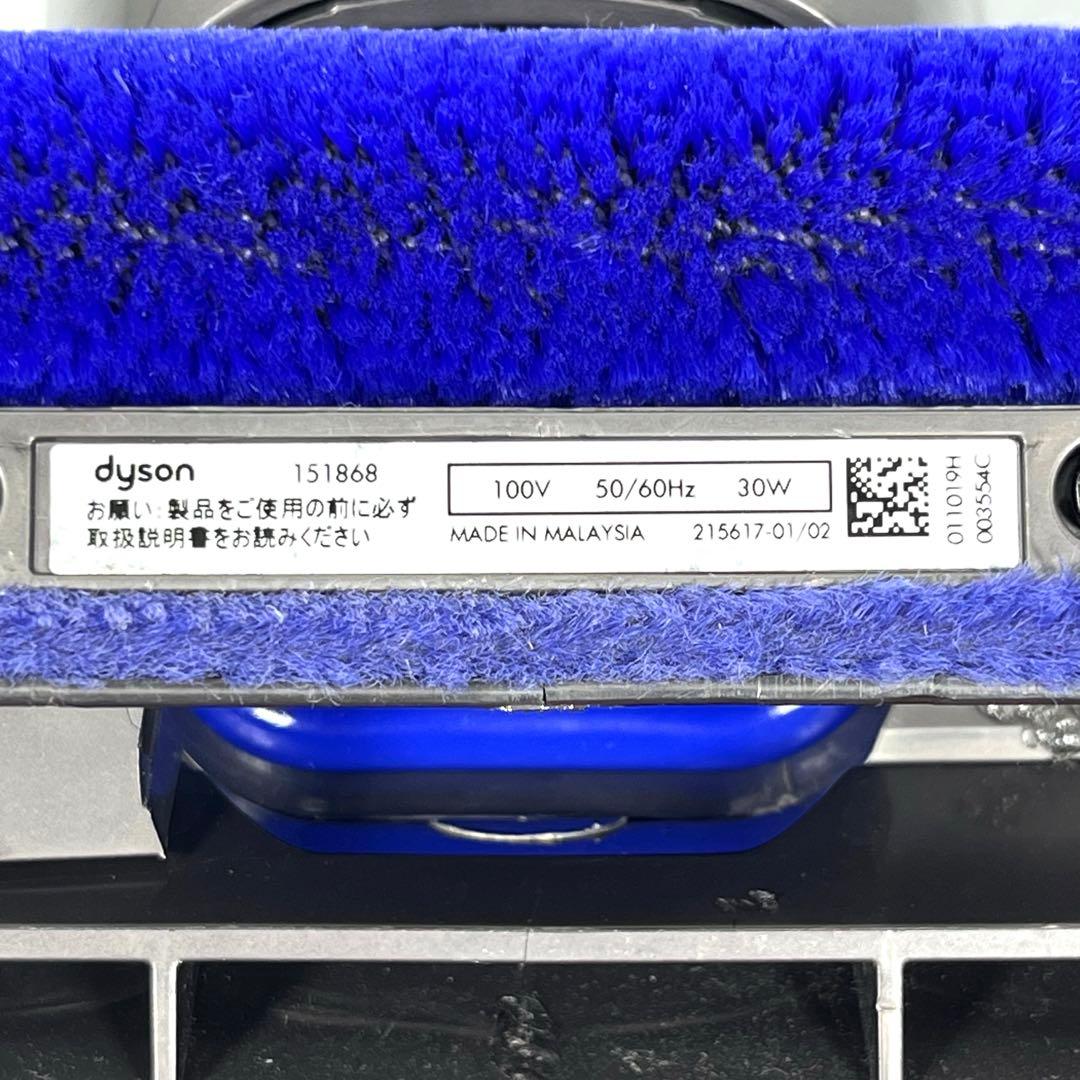 【分解洗浄】 Dyson[151868] CY24 CY25ヘッド　a18