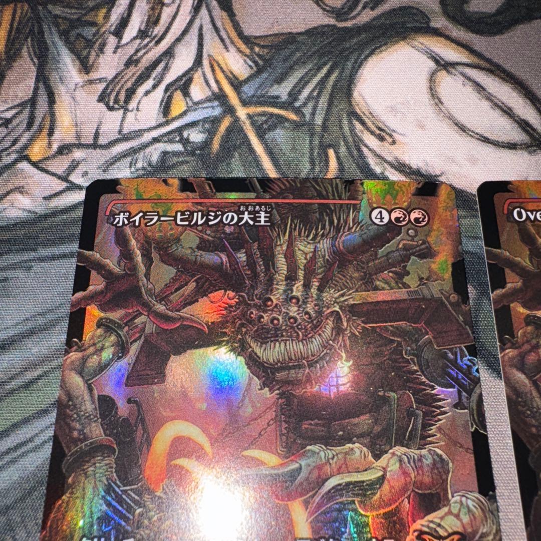 ボイラービルジの大主 拡張foil 2枚 mtg