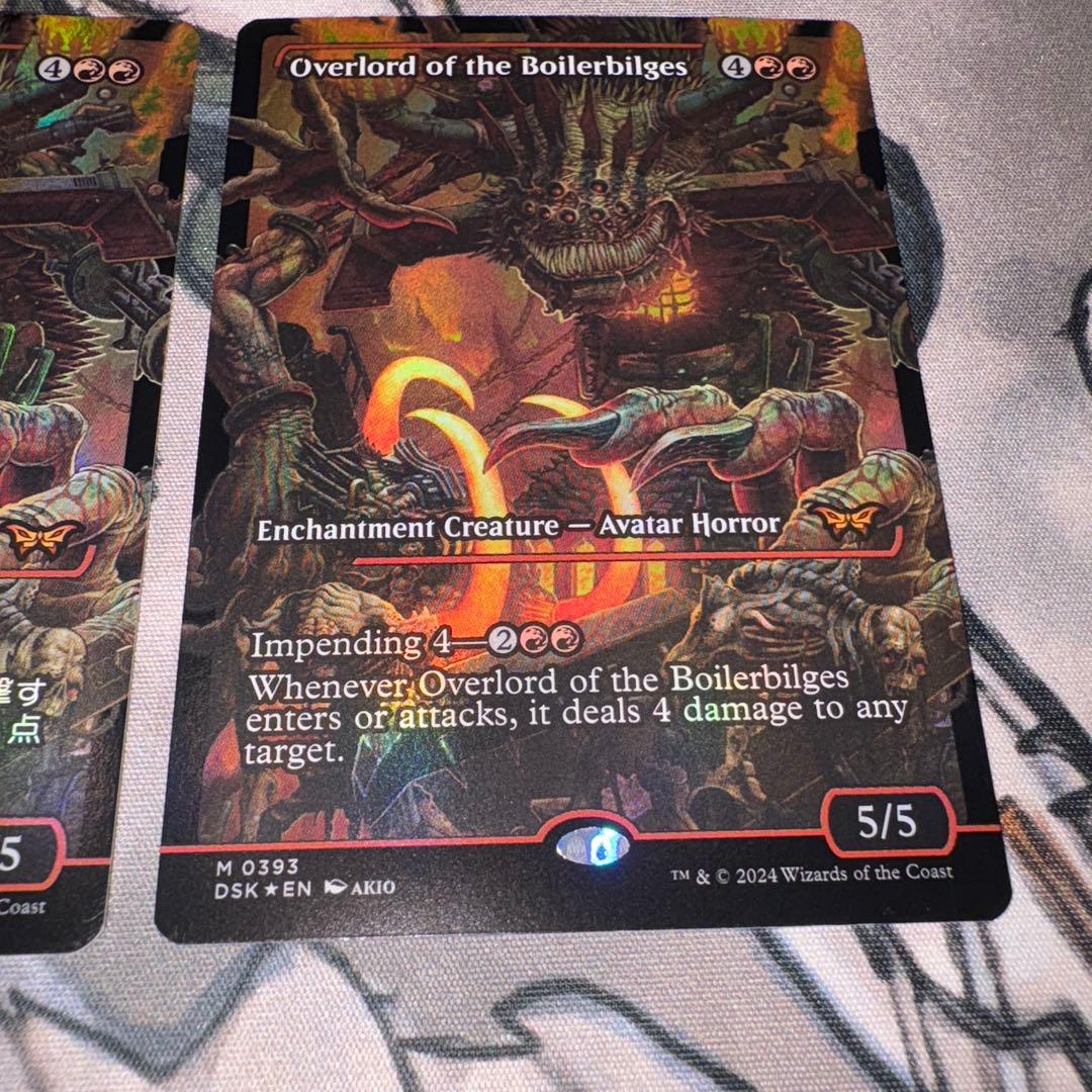 ボイラービルジの大主 拡張foil 2枚 mtg