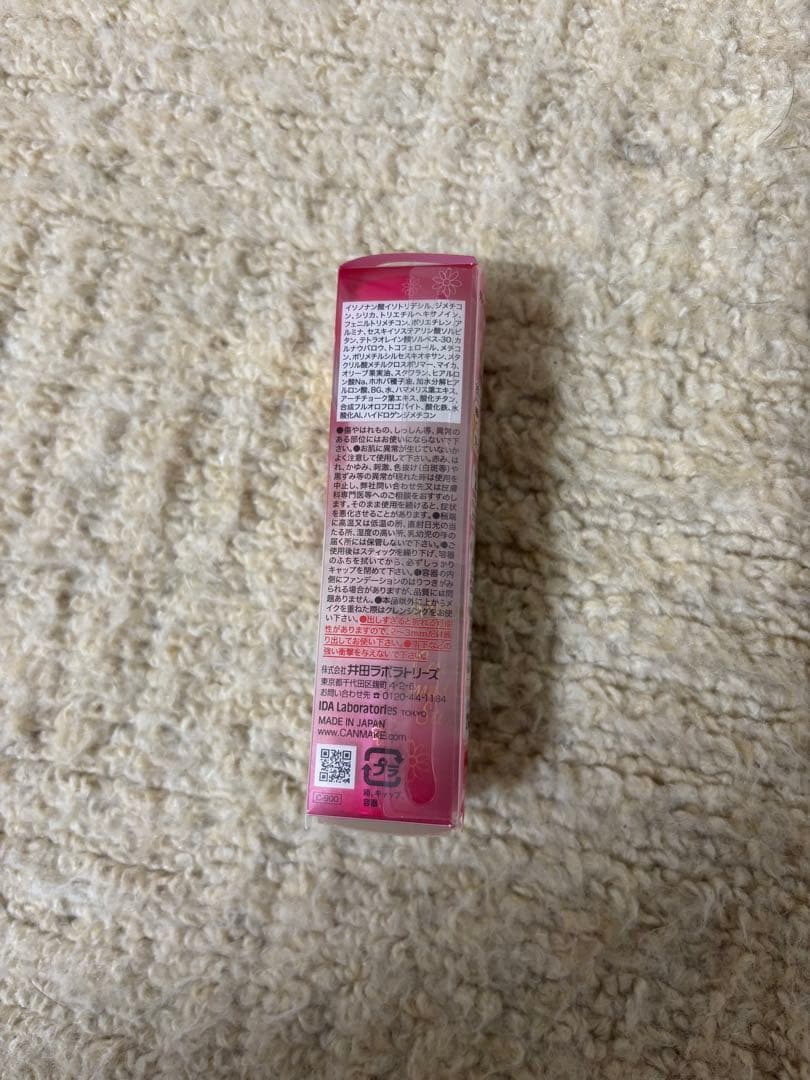 CANMAKE クリーミーファンデーションスティック 03 3本セット