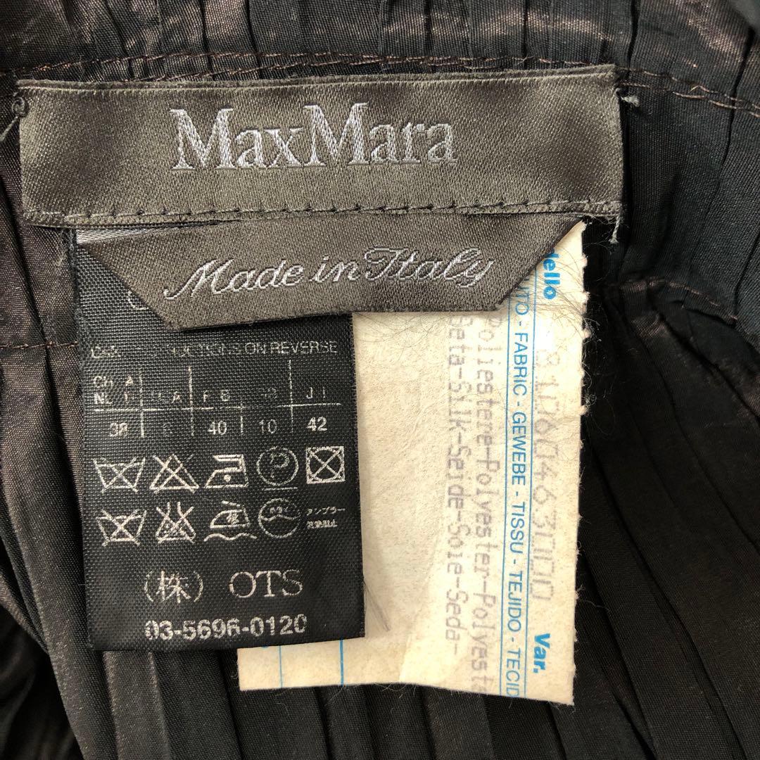イタリア製 MaxMara レトロモード 古着 ボリューム プリーツ スカート
