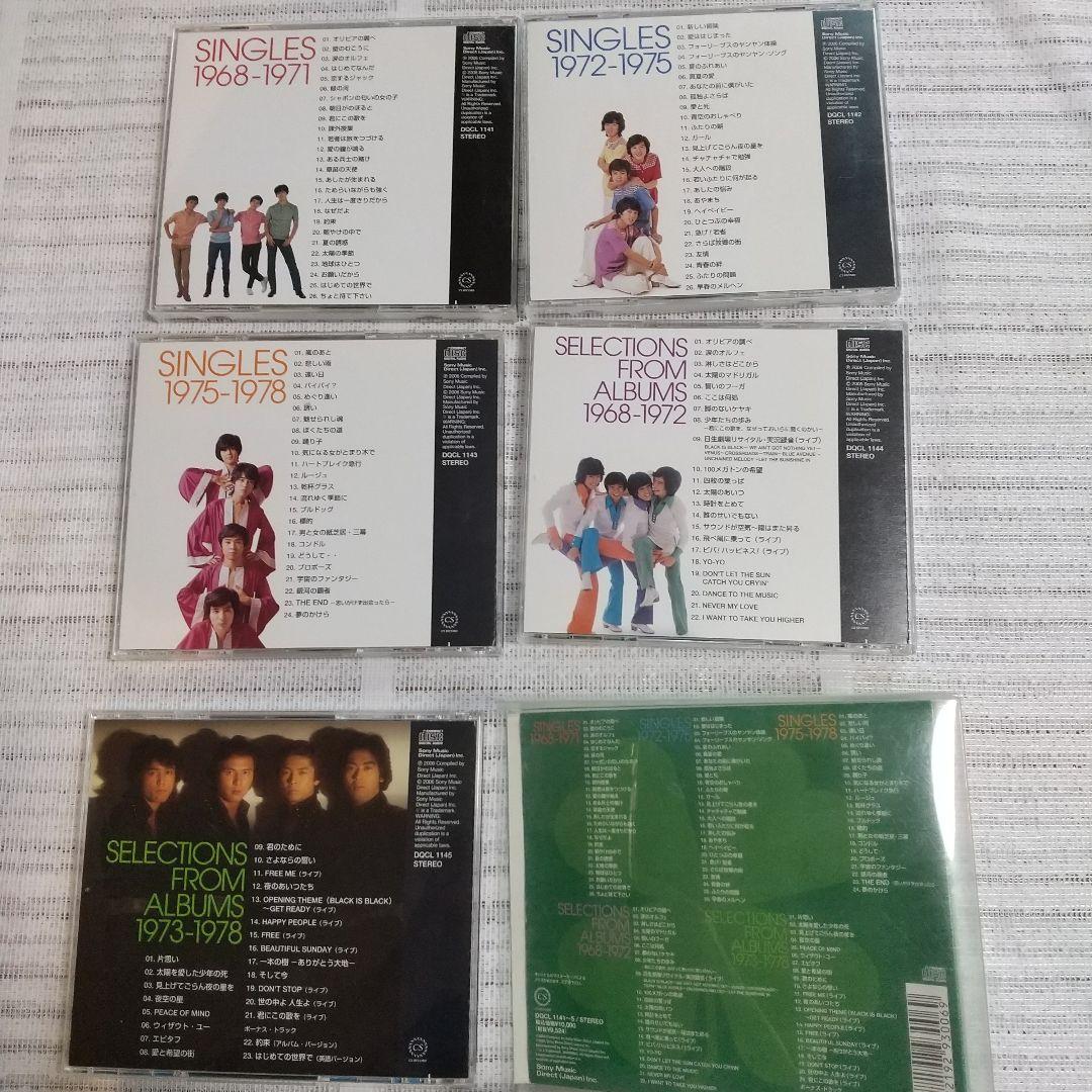 フオーリーブス CD 1968～1978 5枚組 フォトブックなし