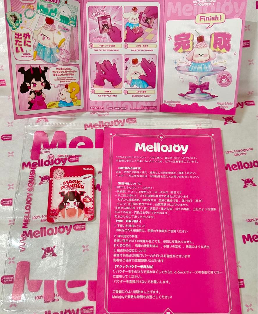 よ*よ様 mellojoy 大満足焼き餅 バター 餅 モチ チーズ もちもち