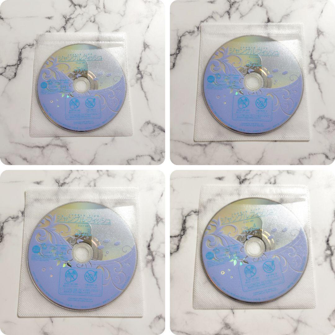 ジュン★ジヨン（T-ARA）『ジャングル・フィッシュ』レンタル落ちDVD★全巻