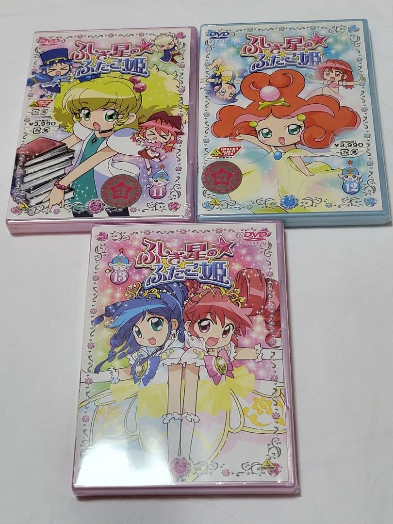 ふしぎ星の☆ふたご姫 DVD 1～13巻 全巻セット 1、2巻 開封済み