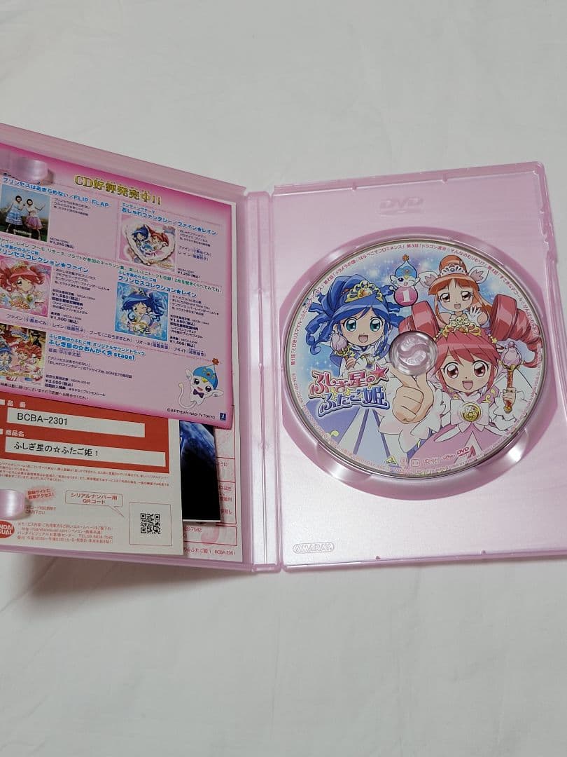ふしぎ星の☆ふたご姫 DVD 1～13巻 全巻セット 1、2巻 開封済み