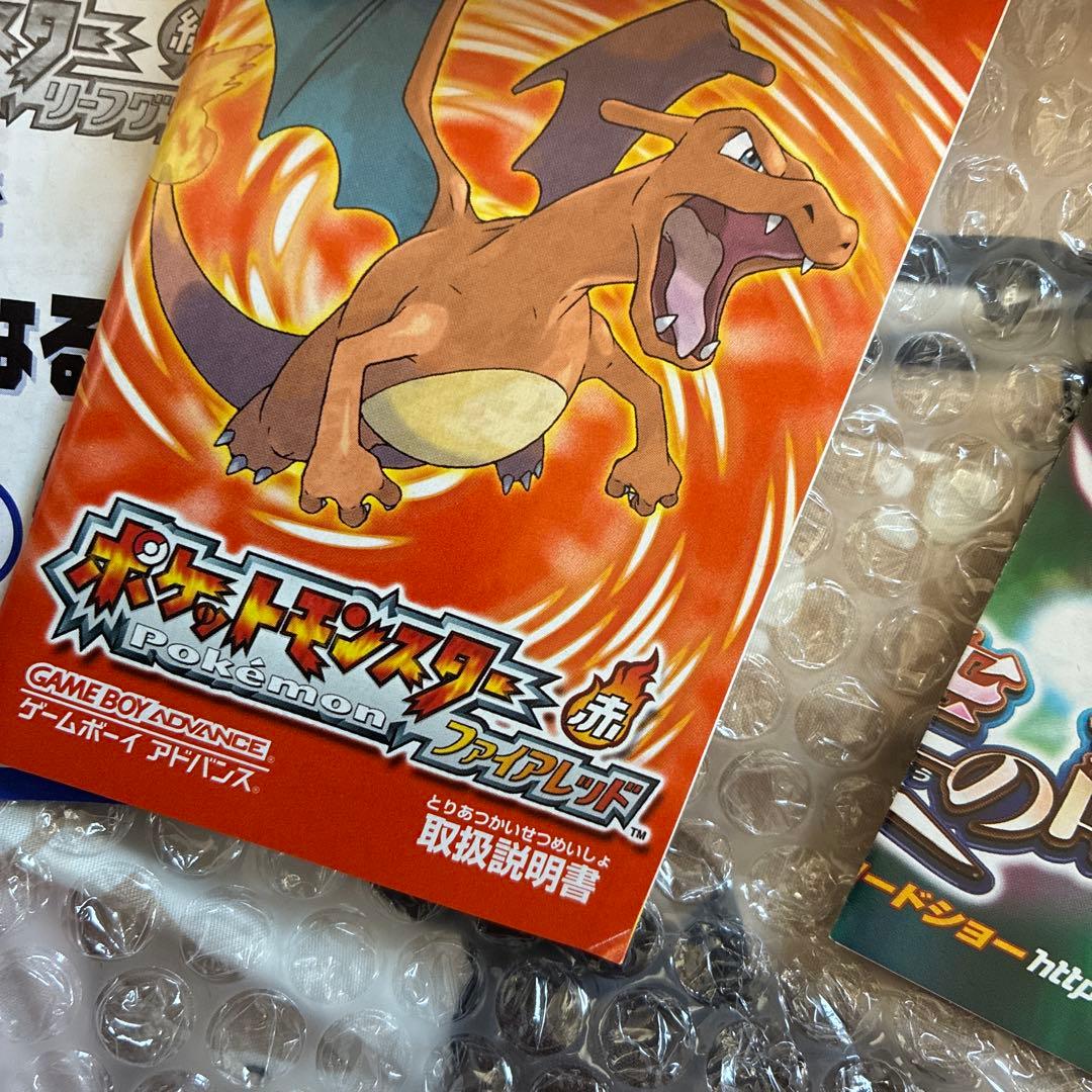 ポケットモンスター　ファイアレッド ソフトなし