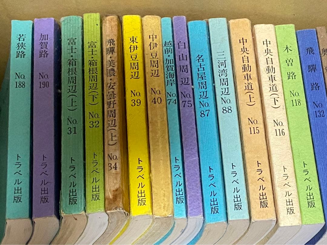 トラベル出版セット　他いろいろ