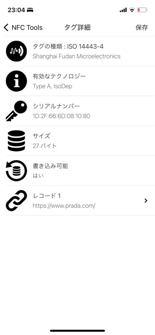 【✨新品タグ付】 プラダ ニット帽 ギャバジン×ウール 三角ロゴ RFID 黒