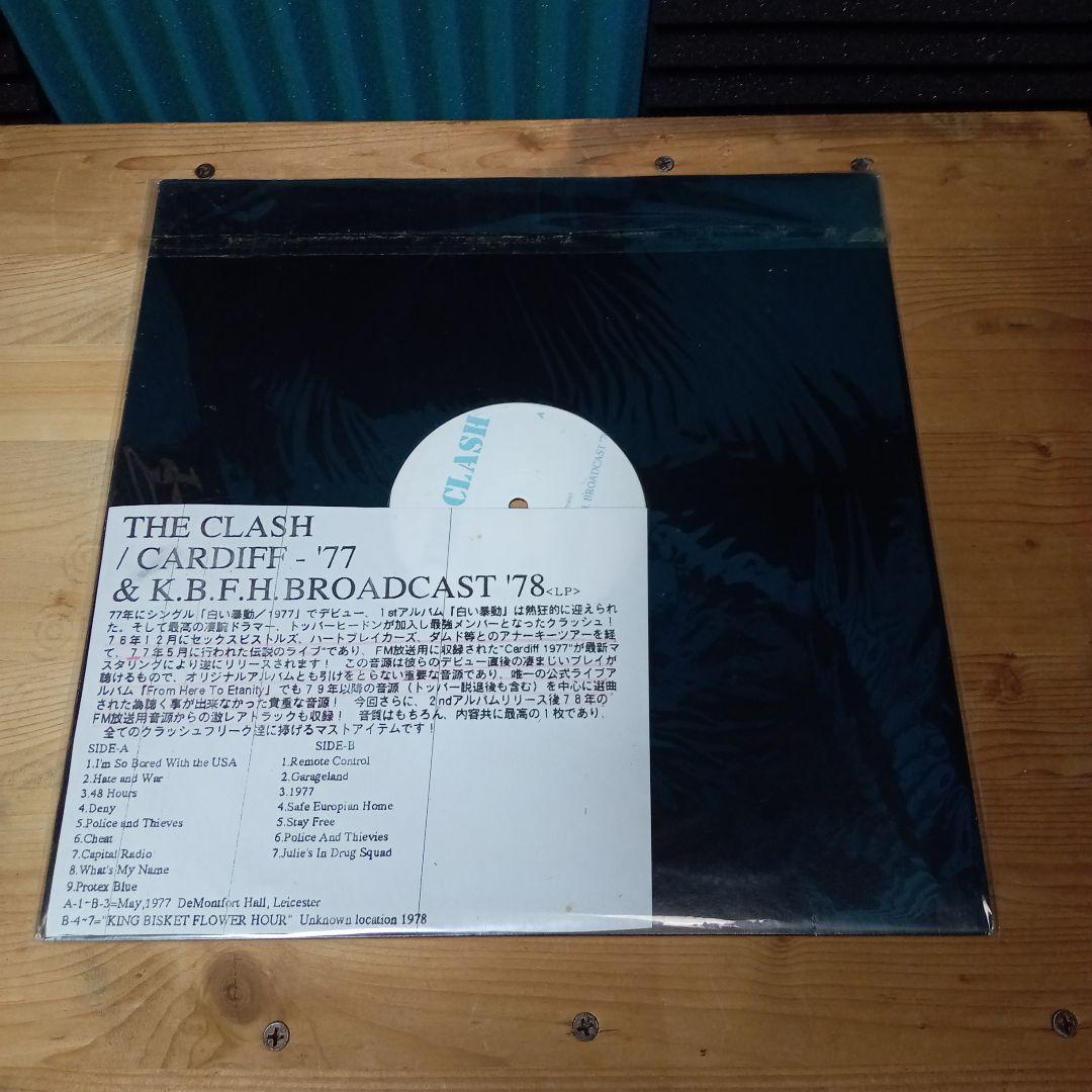 洋楽 THE CLASH/CARDIFF-'77 & K.B.F.H.BROAD..