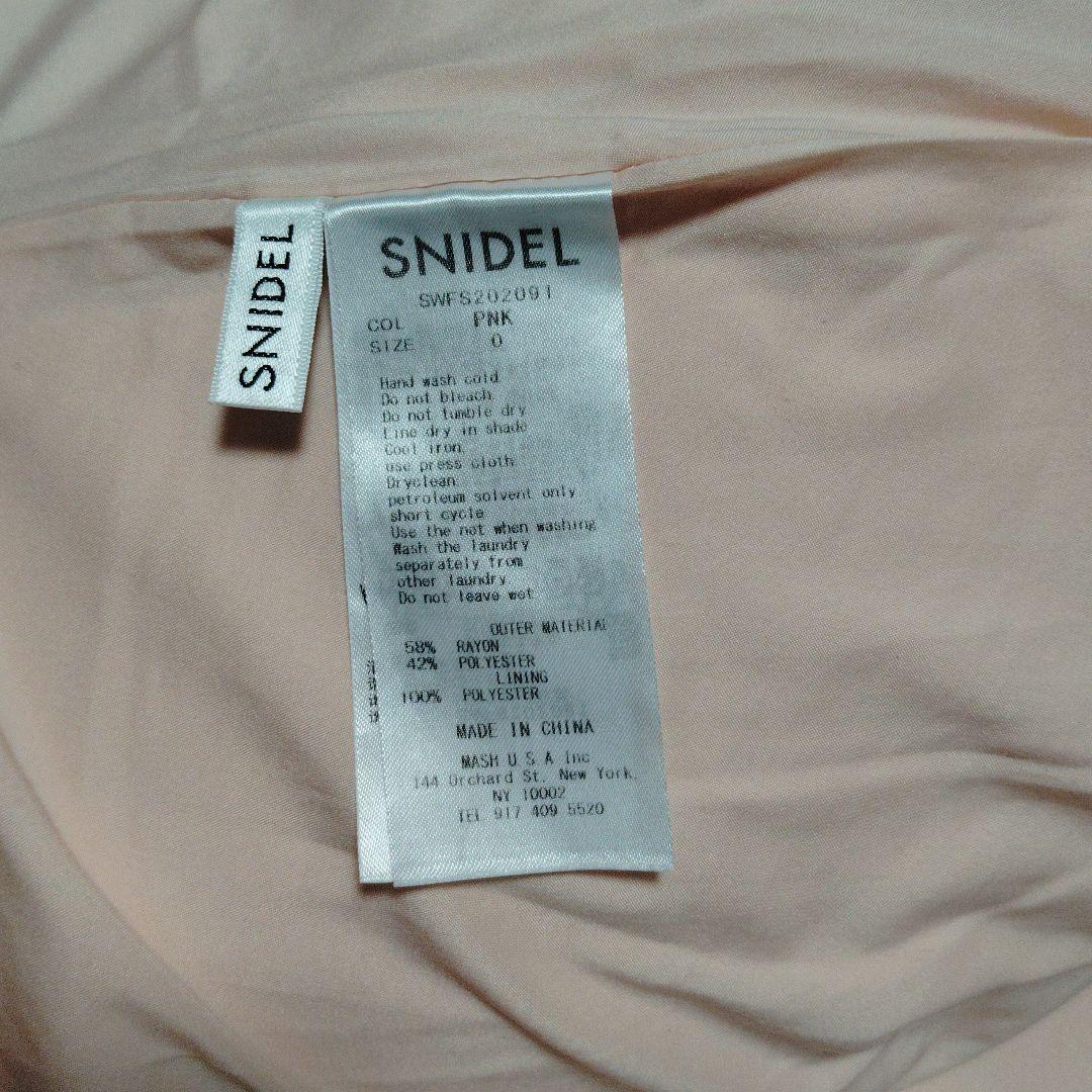 専用　SNIDEL ピンク フレアスカート サイドボタン付き