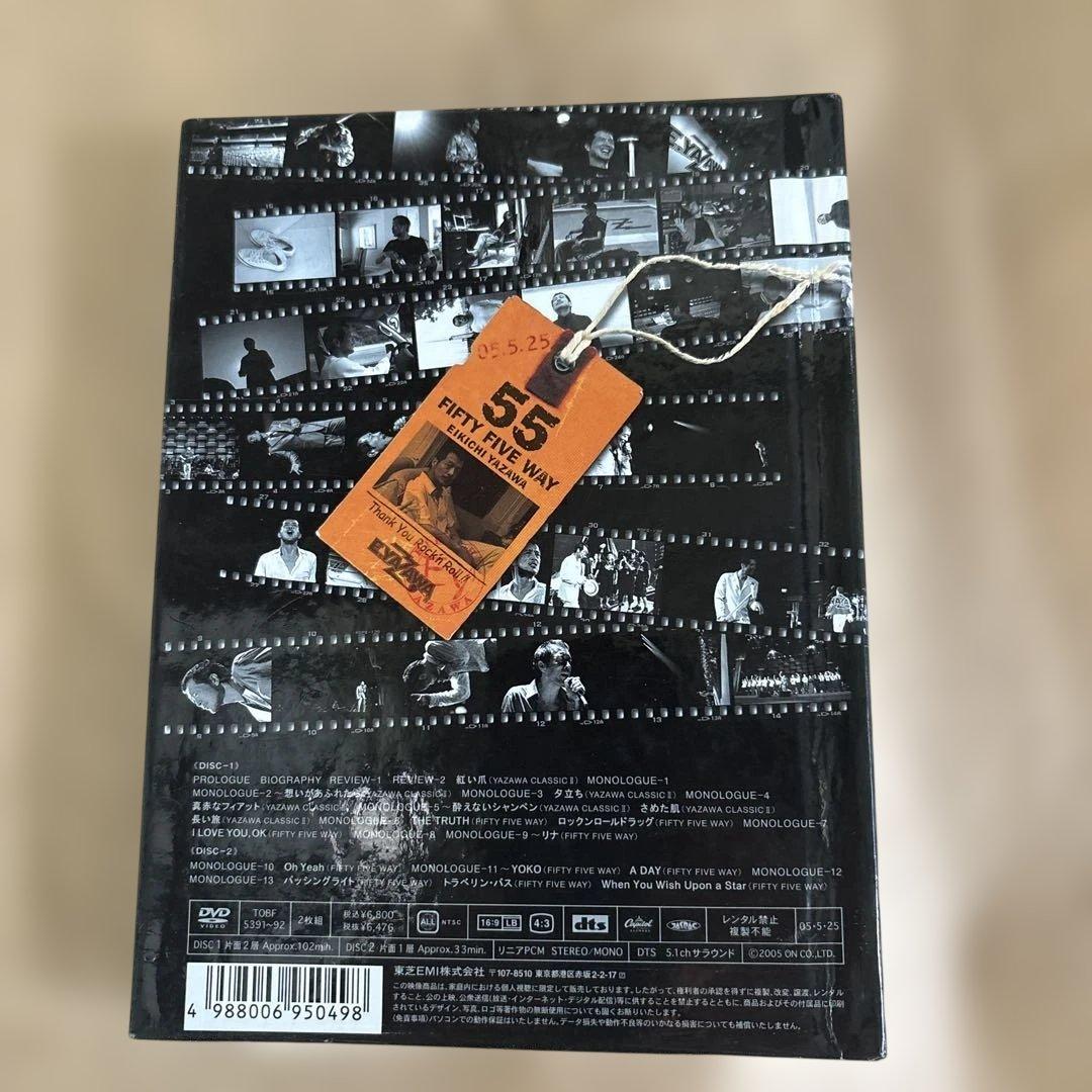 矢沢永吉55 FIFTY FIVE WAY DVD