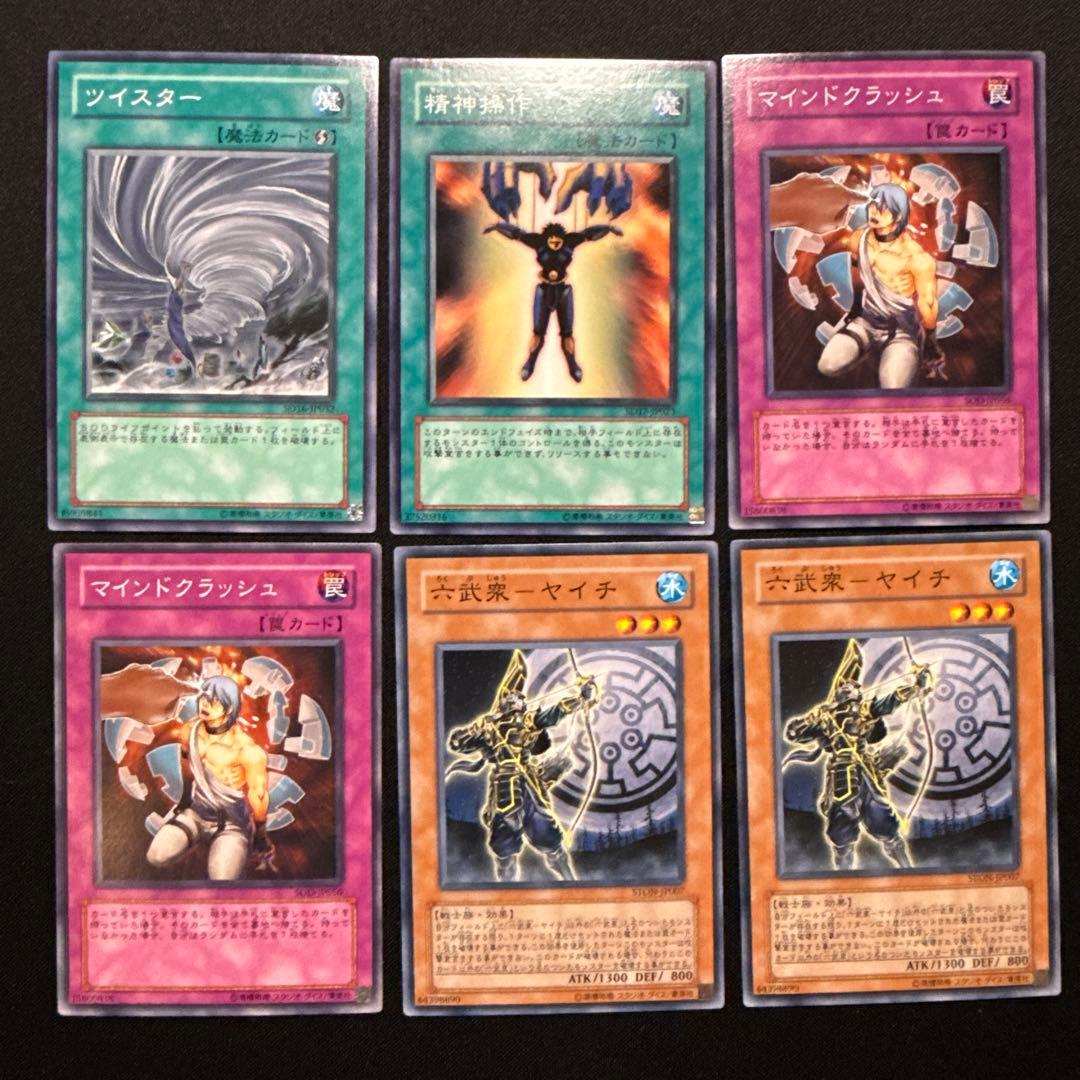 【ゲーム好き】遊戯王カード102枚セット