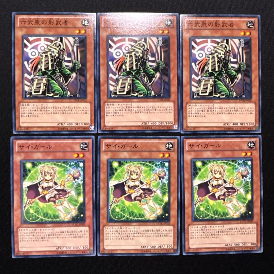 【ゲーム好き】遊戯王カード102枚セット