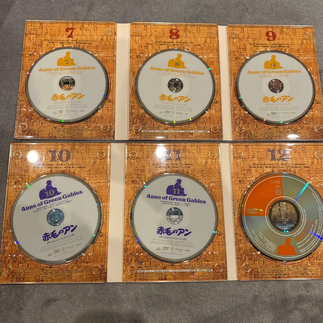 赤毛のアン DVDメモリアルボックス〈2009年8月21日までの期間限定生産