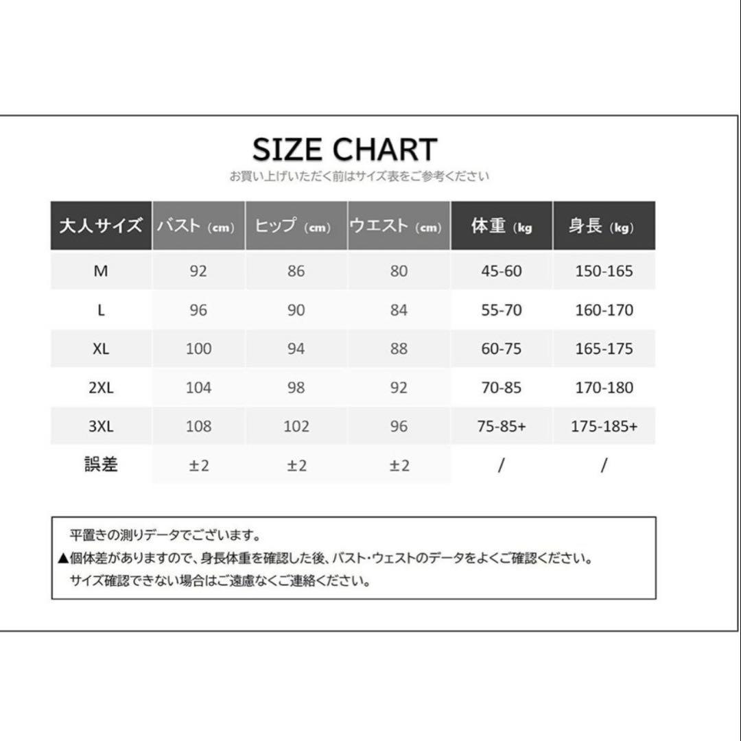【新品】ウェットスーツ　スプリング　２mm ジャージ　サイズXL　黒