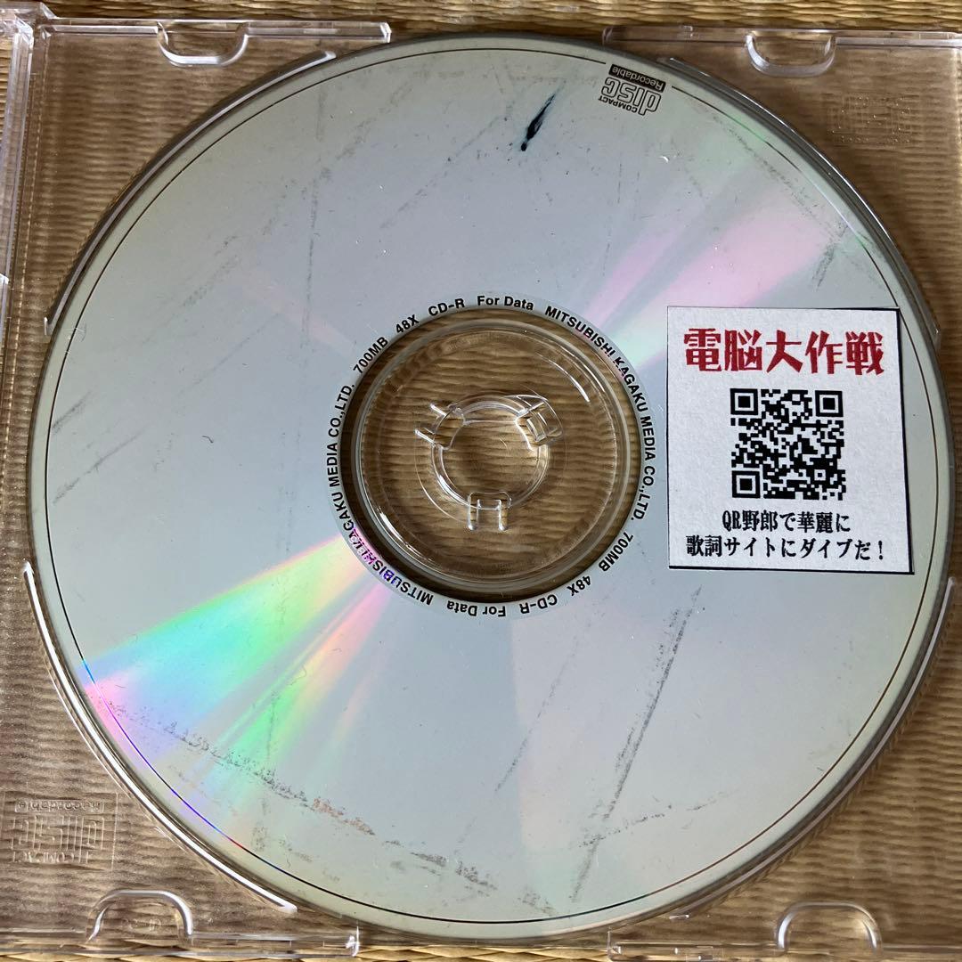 電脳オヴラアト「電脳大作戦」V系 ヴィジュアル系