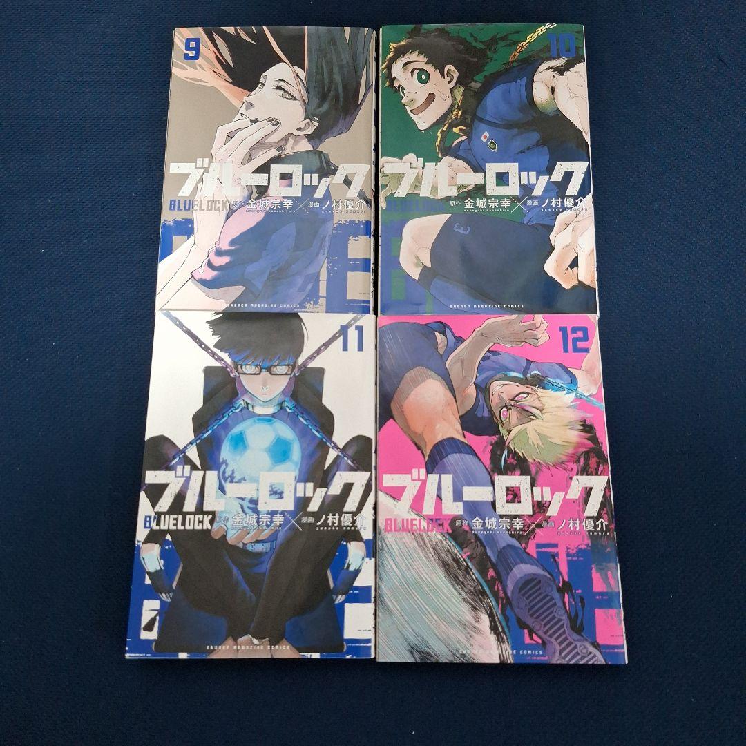 ブルーロック 1～16巻&小説「戦いの前、僕らは。千切•玲王•凛」セット