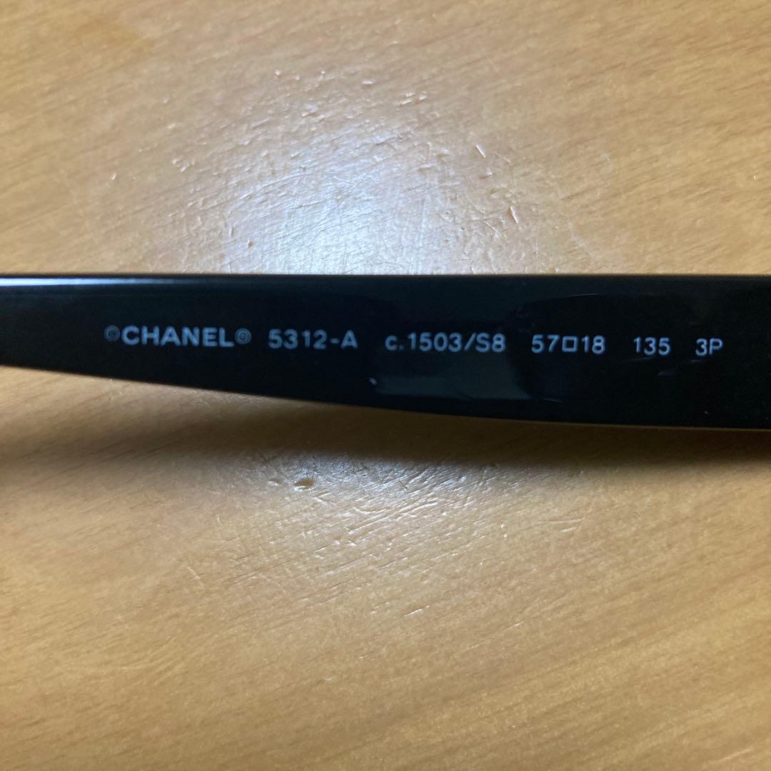 CHANEL シャネル　サングラス　訳あり