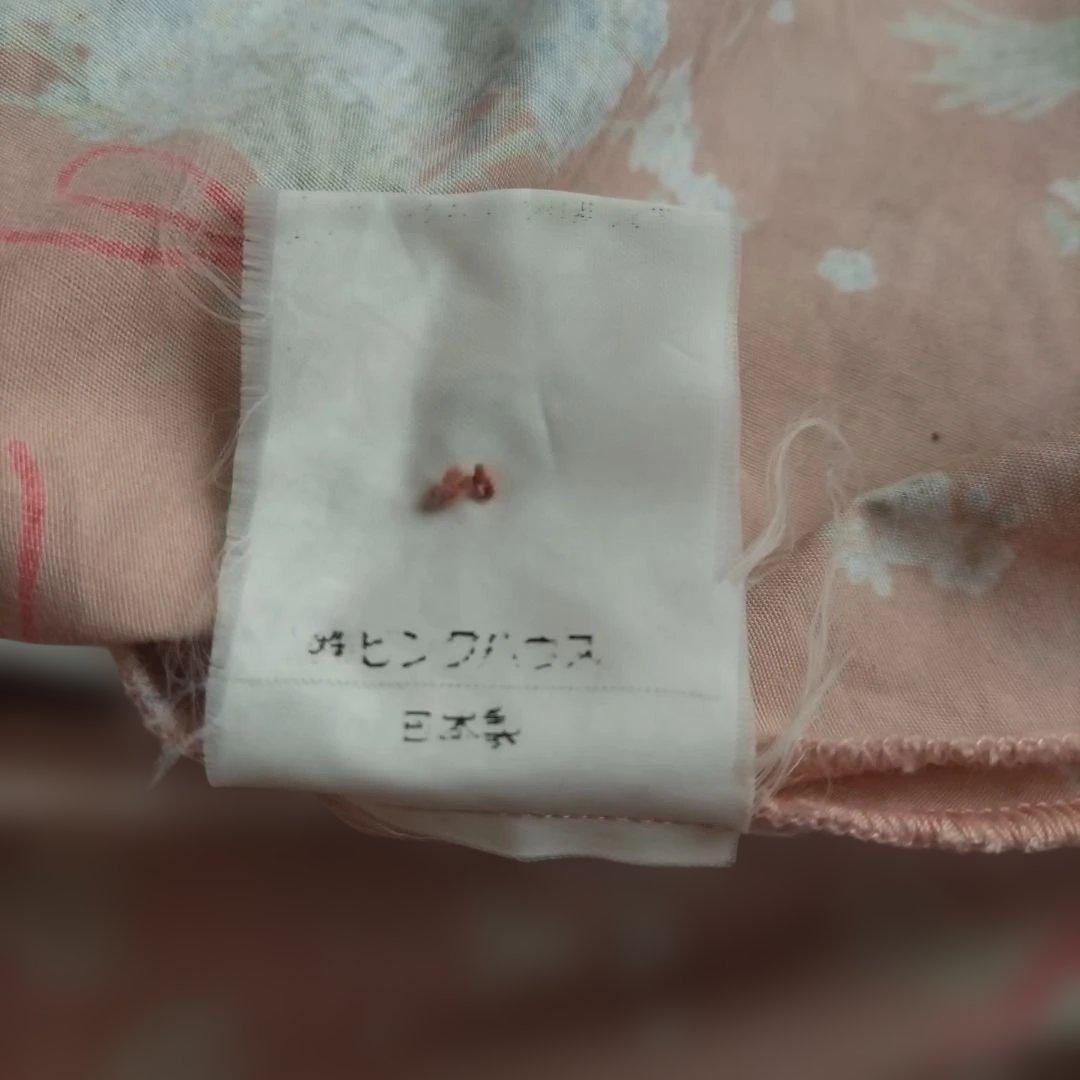 PINKHOUSE カネコイサオ 花束ブーケフレアスカート サクラ色ヴィンテージ