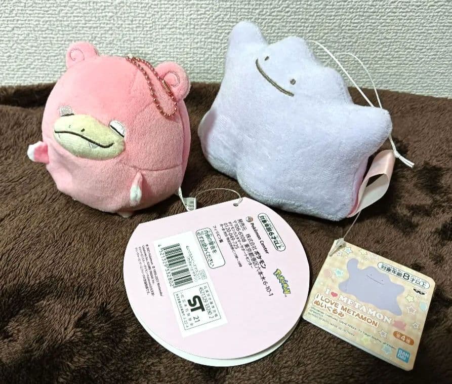 ポケモン ポケモンセンター ぬいぐるみ セット まとめ売り