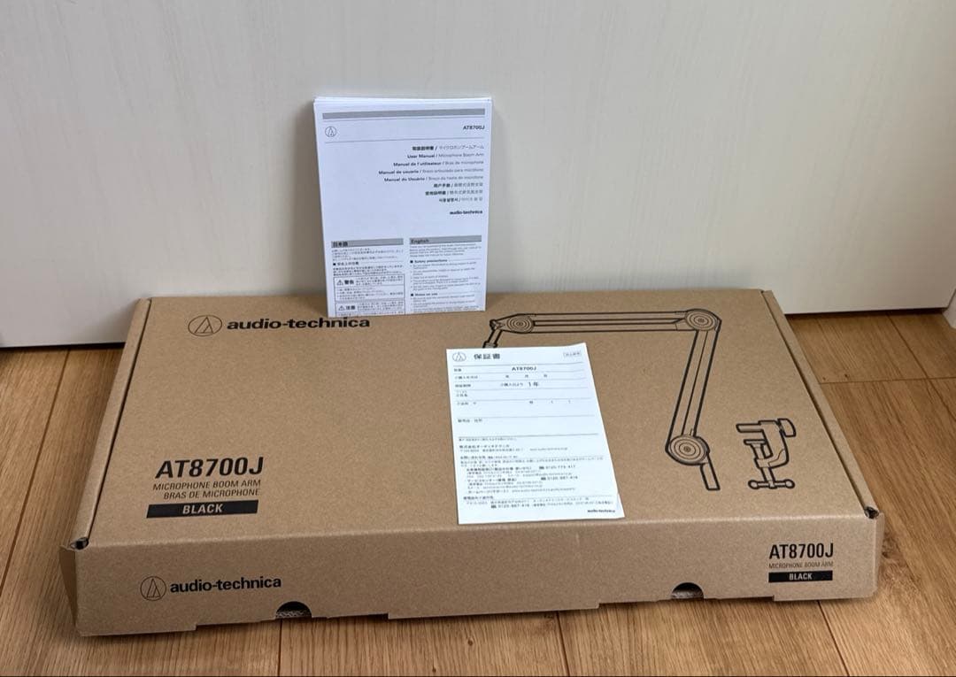ぼ*ぶ様 audio-technica AT8700J マイクアーム