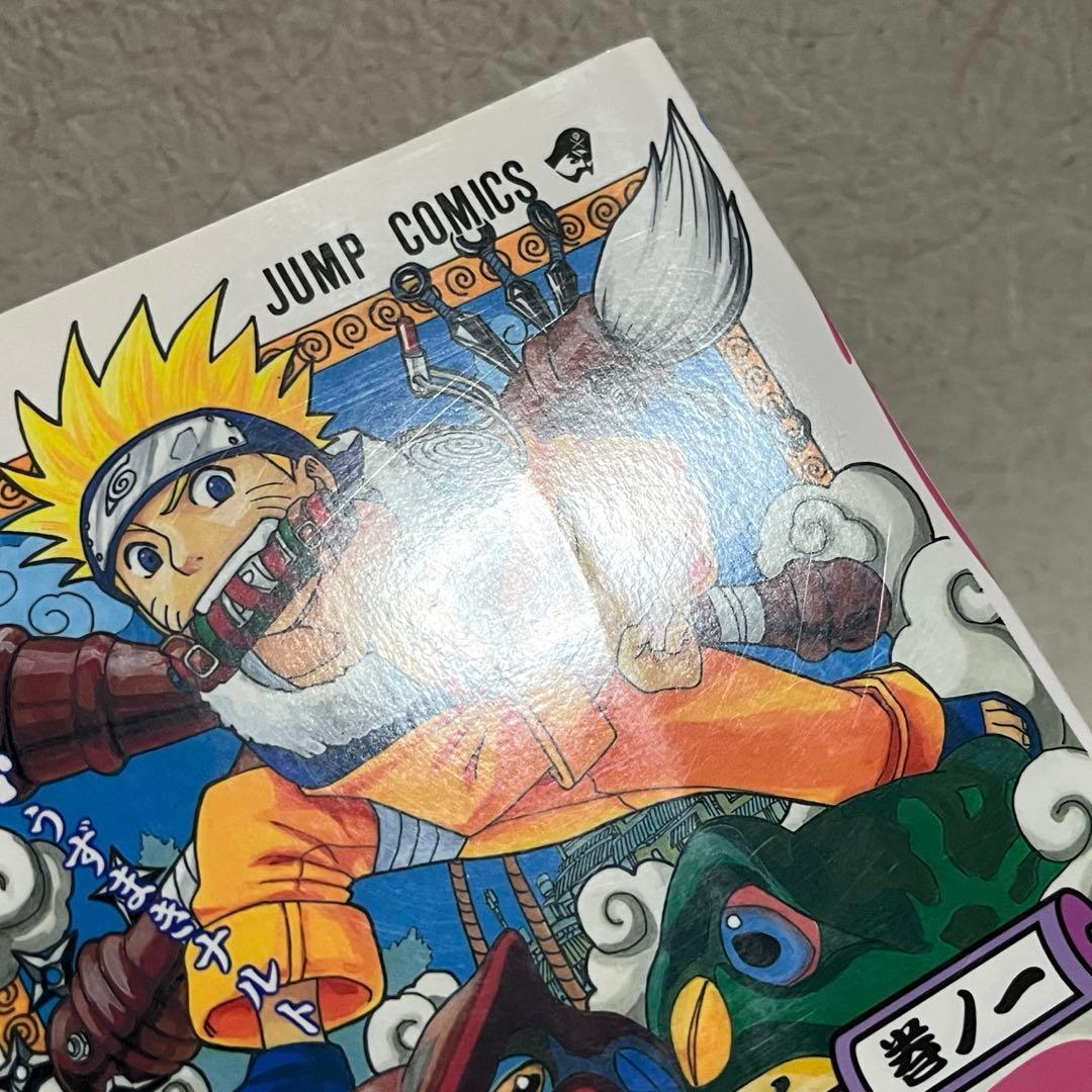 NARUTO 1巻・2巻・3巻 初版