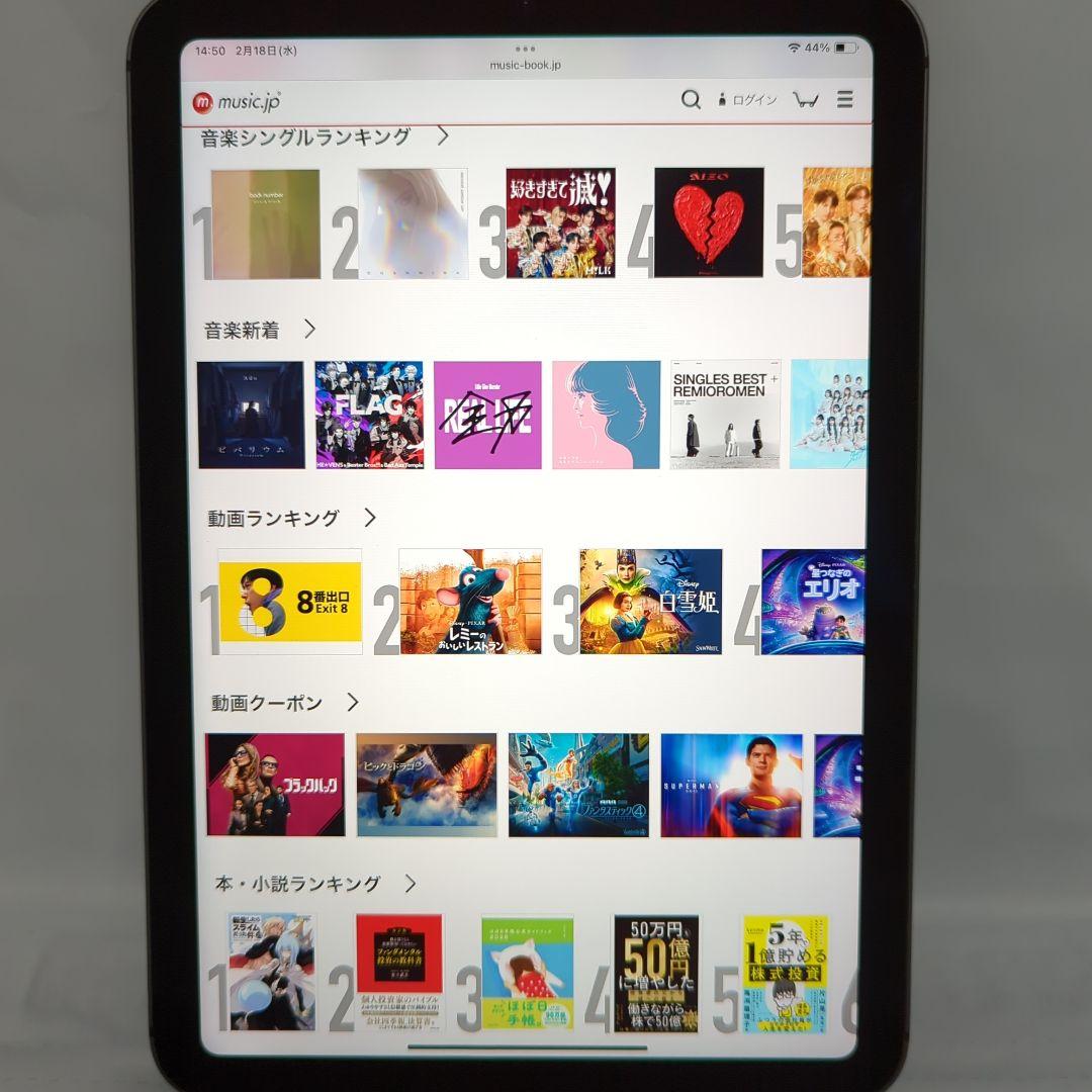 K*i様 Apple iPad mini 第６世代Wi-Fi+Cellular