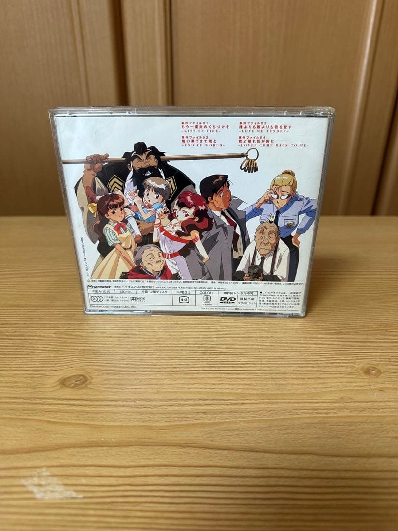 DVD 幽幻怪社 [全4話]