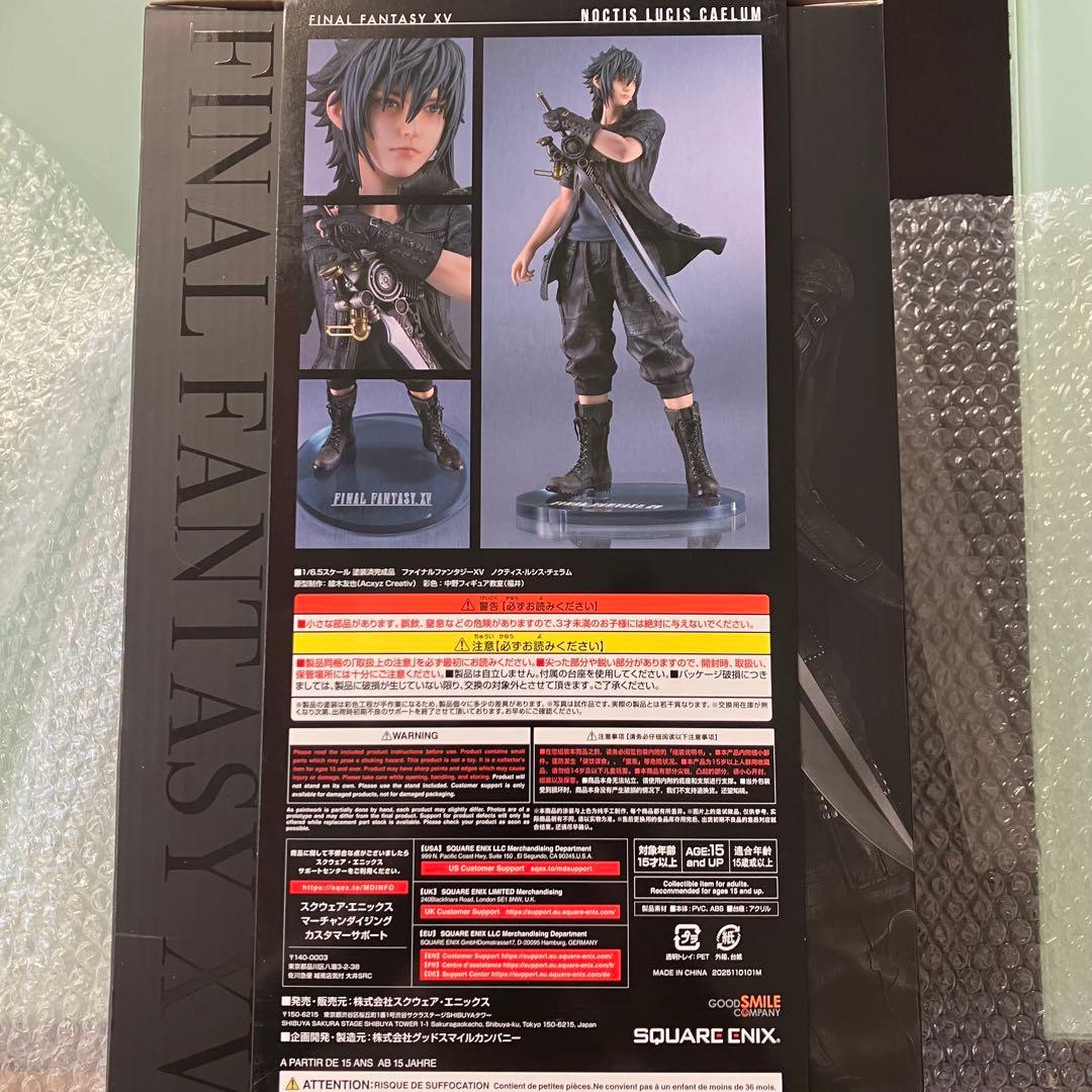 未使用美品　ファイナルファンタジーXV ノクティス フィギュア
