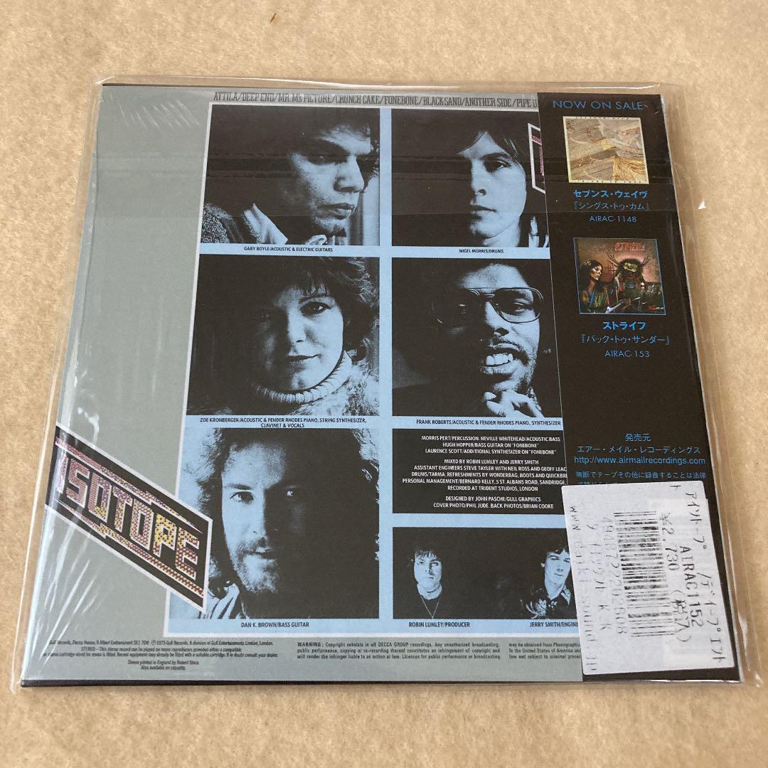 アイソトープ　 ディープ・エンド　紙ジャケット 完全限定盤 帯付　国内盤