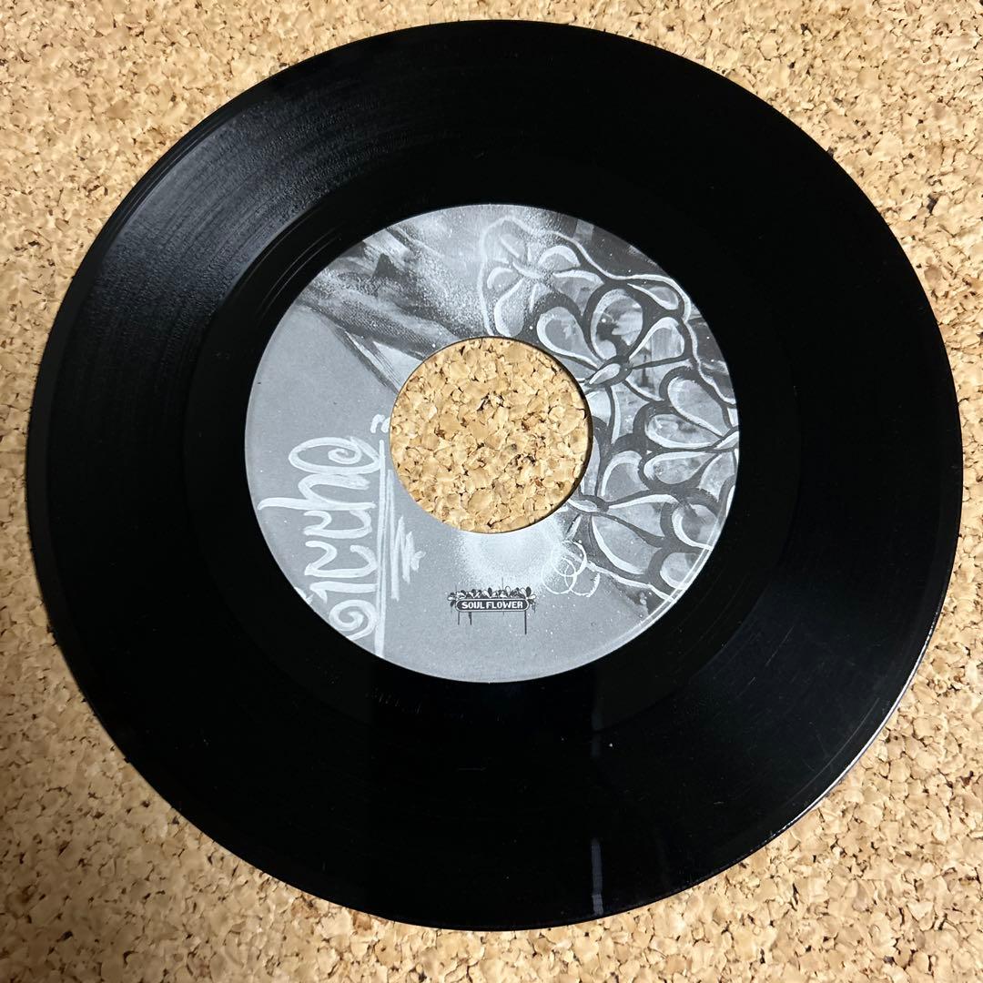 符和×riccho/雨上がりノ未来に　RITTO CHOUJI レコード