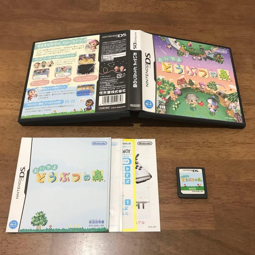 ニンテンドーDS Nintendo ジェットブラック シリアルゾロ目777