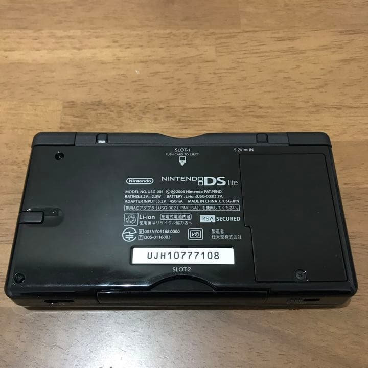 ニンテンドーDS Nintendo ジェットブラック シリアルゾロ目777