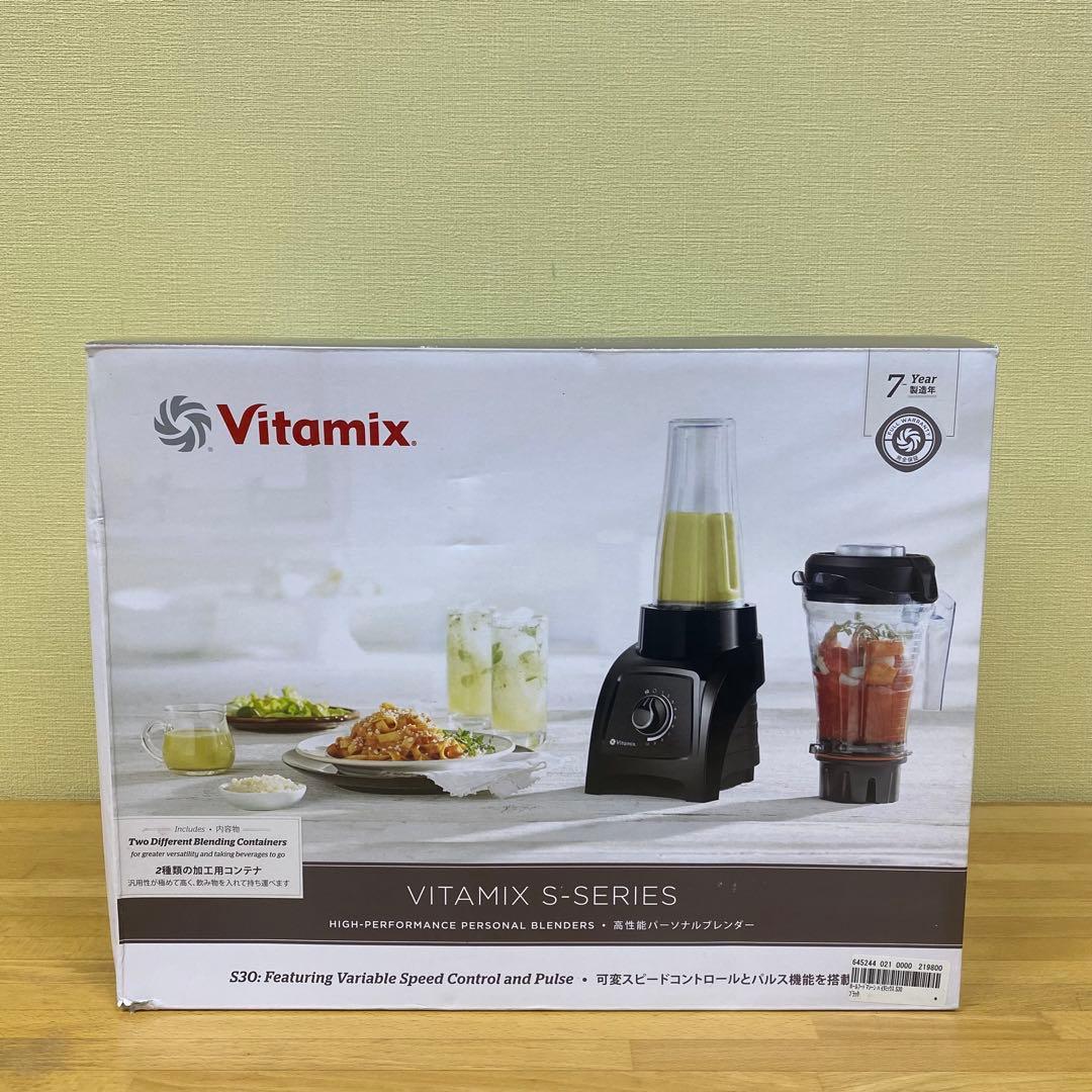 【新品未使用】Vitamix S30（バイタミックス）希少な廃盤モデル国内正規品