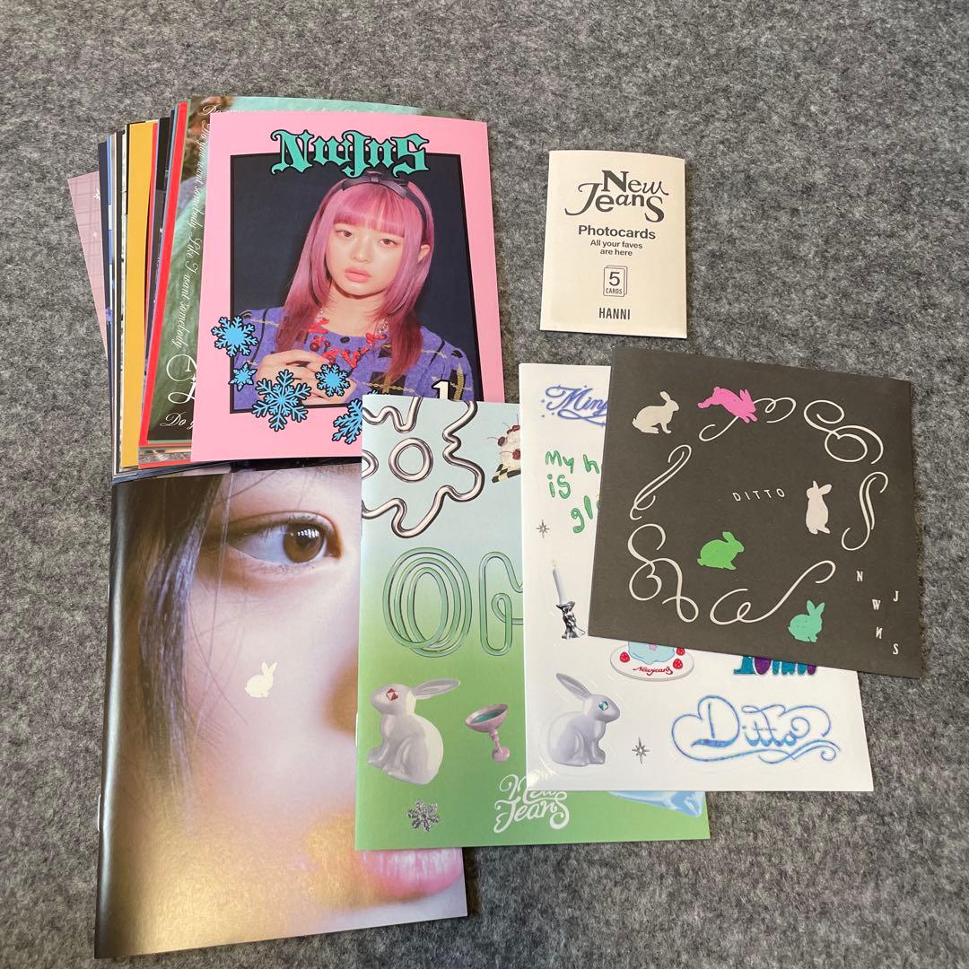 newjeans cd HowSweet Supernatural OMG ハニ