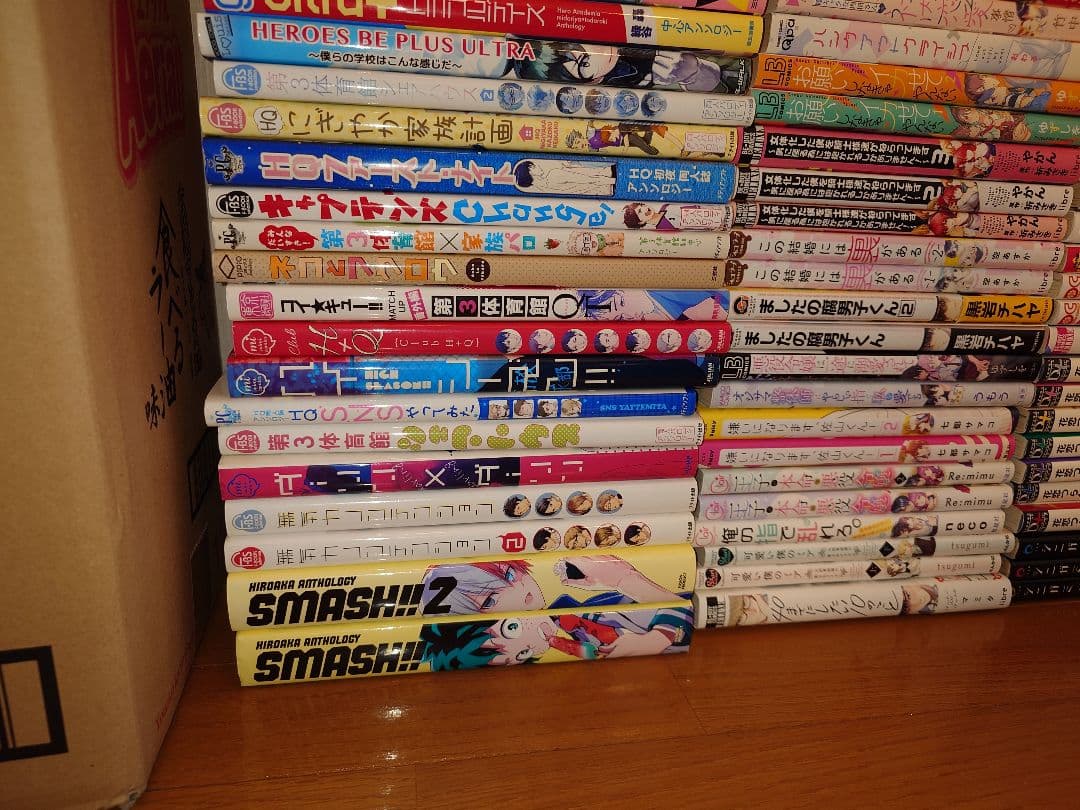 漫画 コミックまとめ売り（BL・TL・少女/女性・青年/少年・アンソロ)