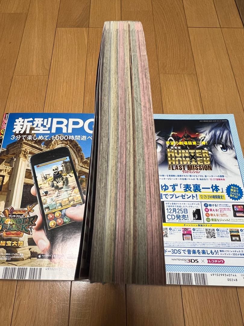 週刊少年ジャンプ2014年6.7号！ワンピース開運御守りカード付き！巻頭カラー