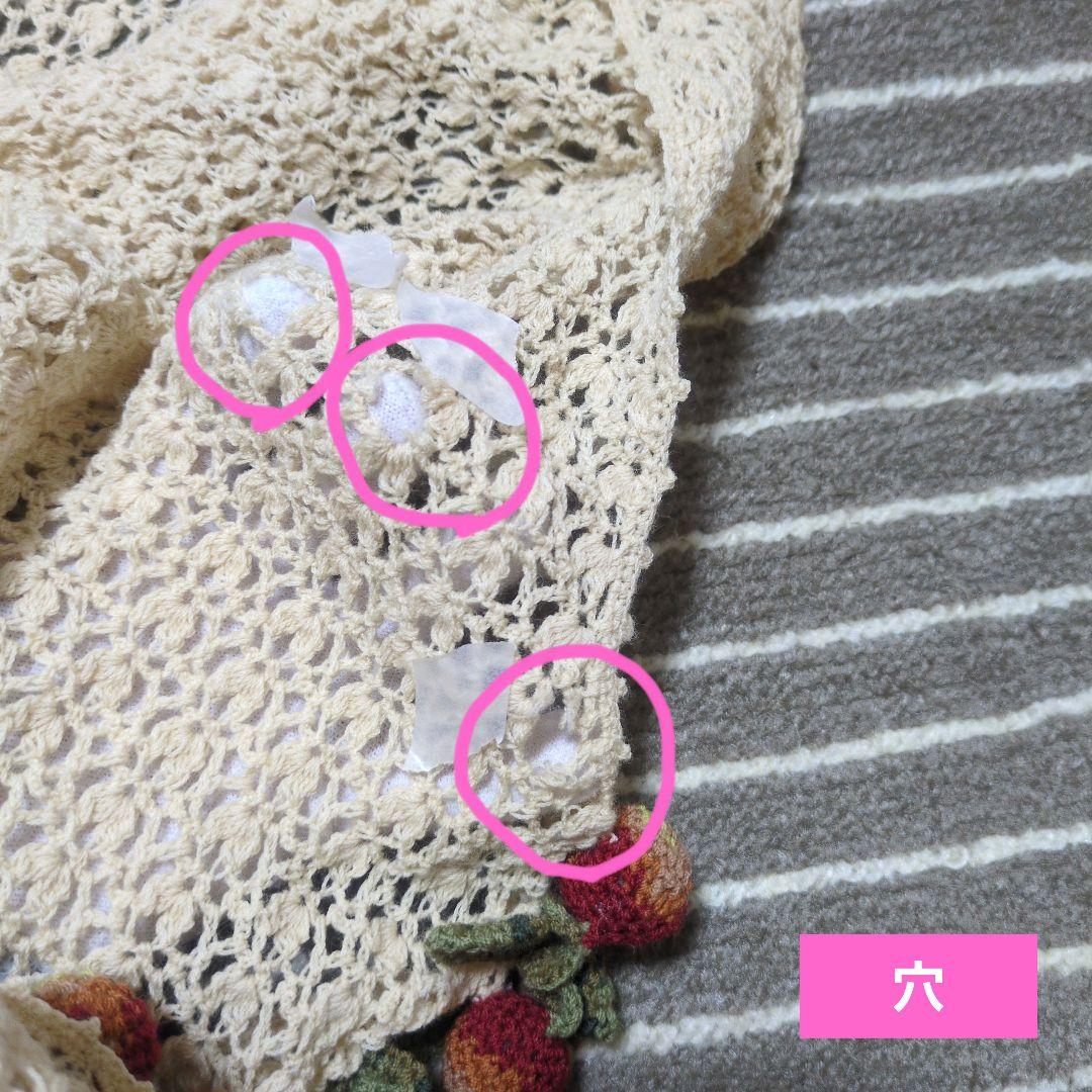 い*ご様 【W】ワンダフルワールド　カネコイサオ　カーディガン　いちごモチーフ