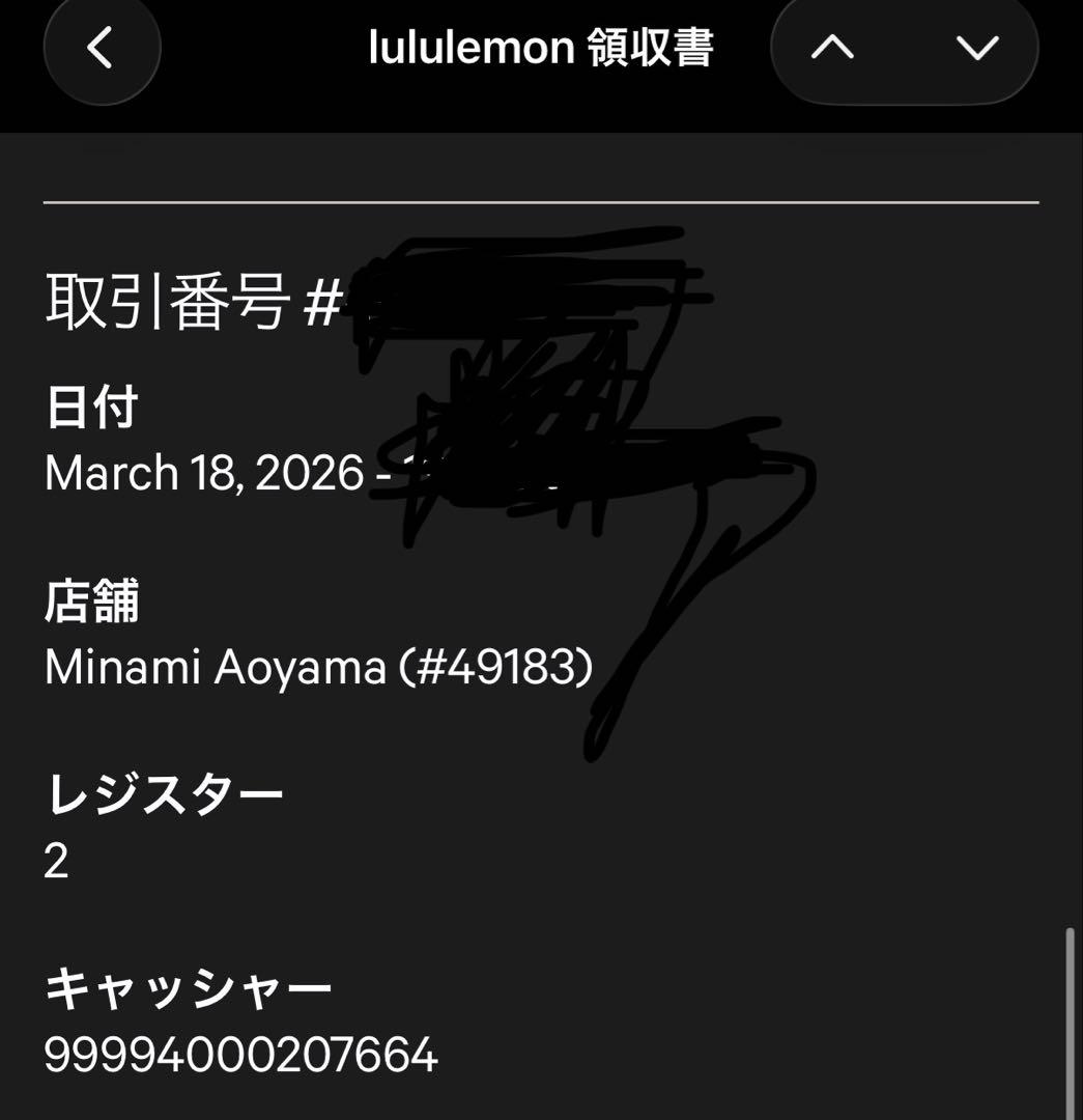 【lululemon】Define Cropped Jacket リブ黒6