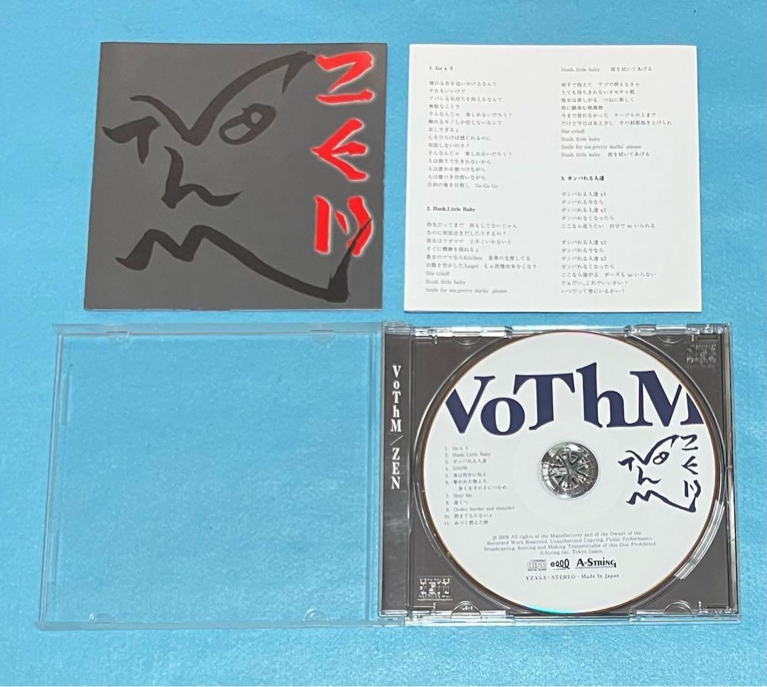 VoThM アルバム「ZEN」 サイン入り ヴォズム ぜんC-C-B 渡辺英樹
