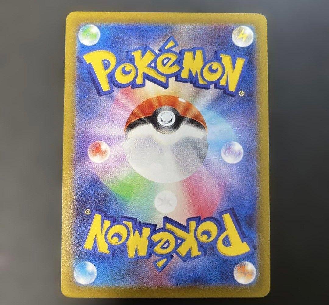 【値下げしました！！】エンペルトV SA ポケモンカード